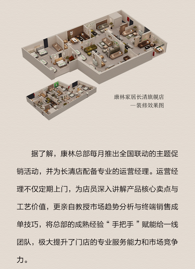 濟南長清店_05.jpg