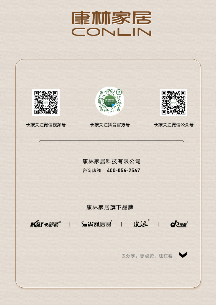 濟南長清店_10.jpg